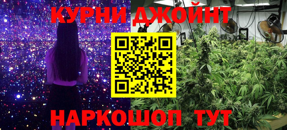 Конопля планчик  Каннабис VHQ  Нарткала  Вход с VPN 
